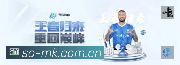 MK体育APP界面展示